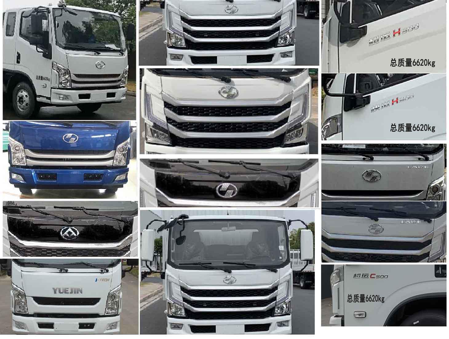 康飛牌KFT5071XCC60餐車公告圖片