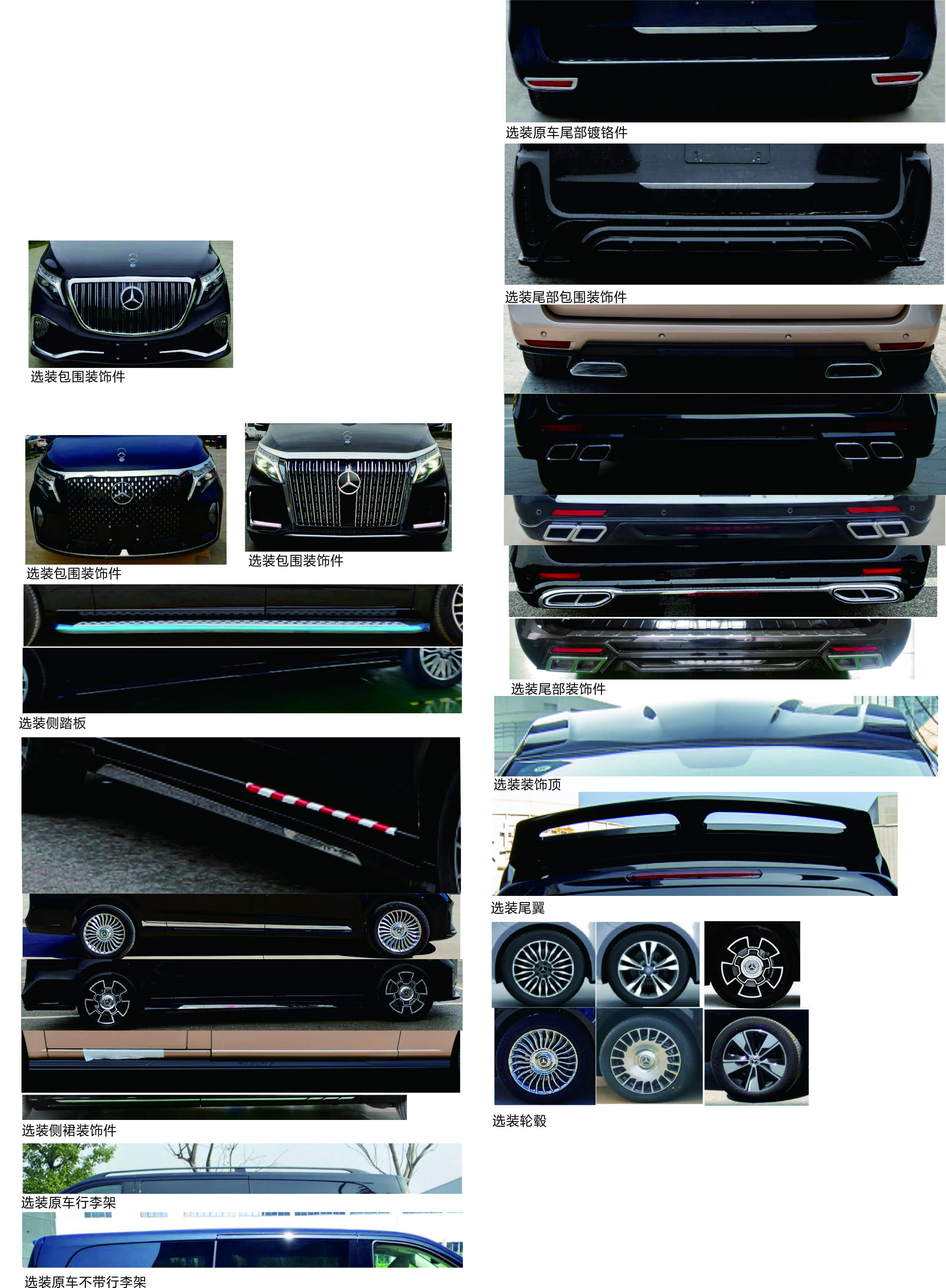 浩達(dá)牌QYC5030XFZ福祉車公告圖片