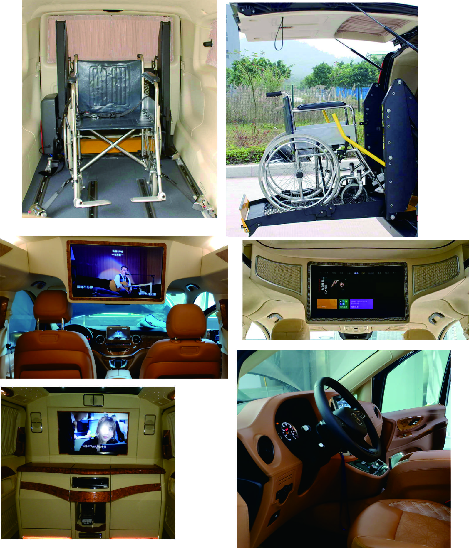 浩達(dá)牌QYC5030XFZ福祉車公告圖片