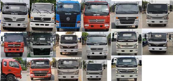 程力新富牌CXF5120TQZEQ6清障車公告圖片