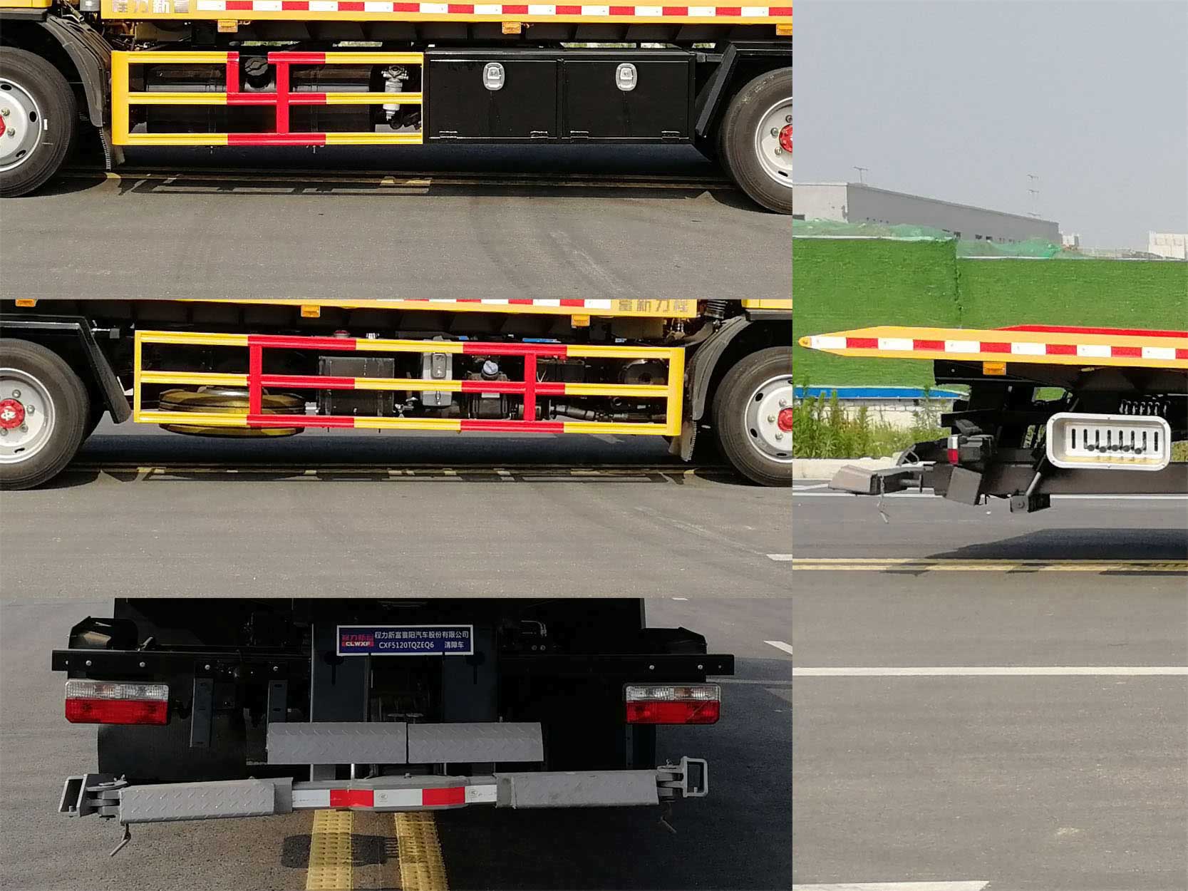 程力新富牌CXF5120TQZEQ6清障車公告圖片