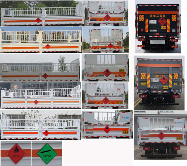 江特牌JDF5128TQPB6氣瓶運輸車公告圖片