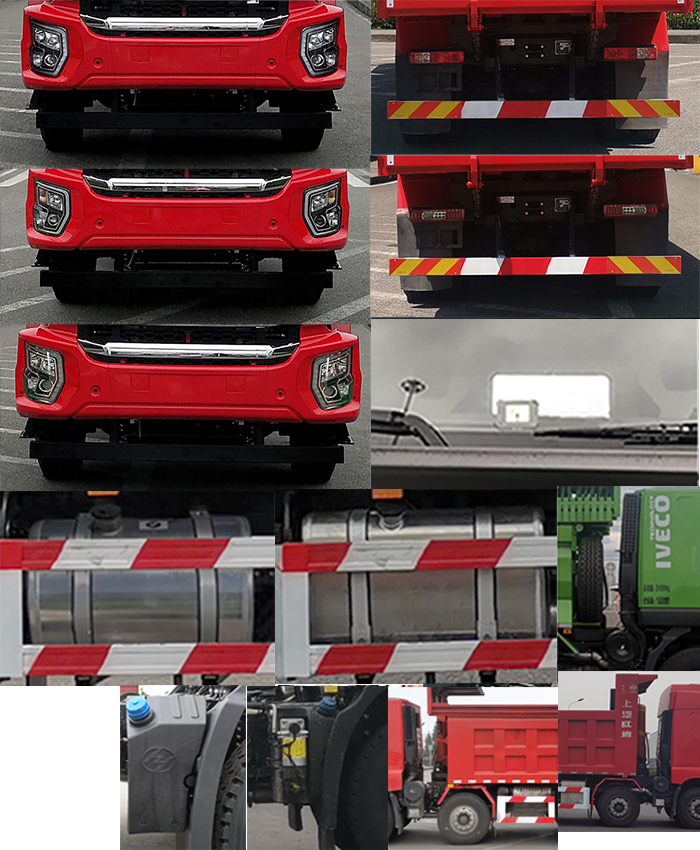 紅巖牌CQ5317ZLJSV11406自卸式垃圾車公告圖片