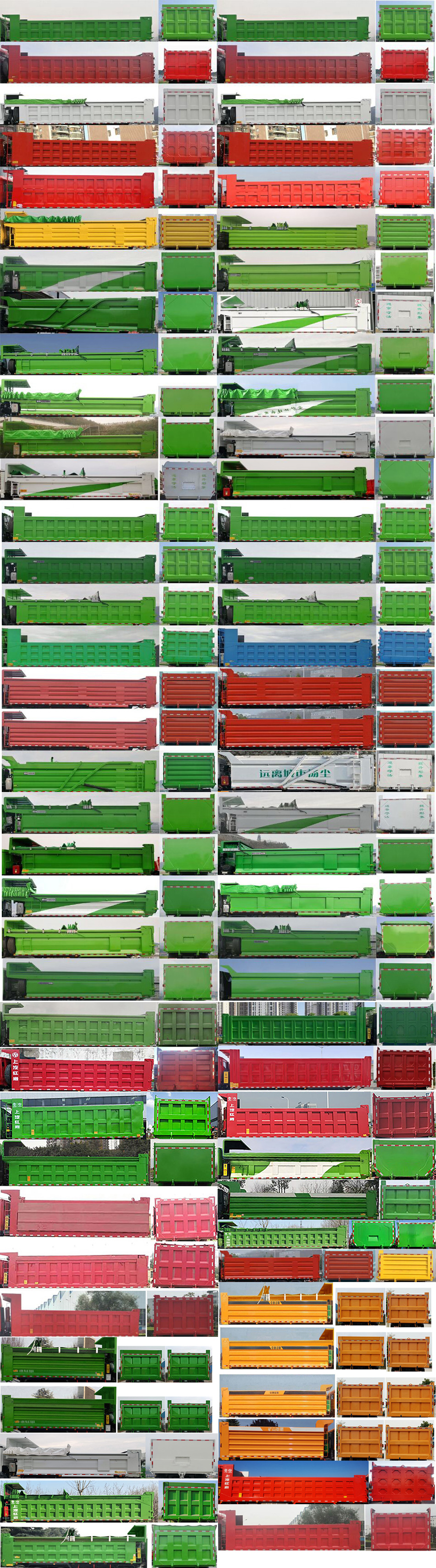 紅巖牌CQ5317ZLJSV11406自卸式垃圾車公告圖片