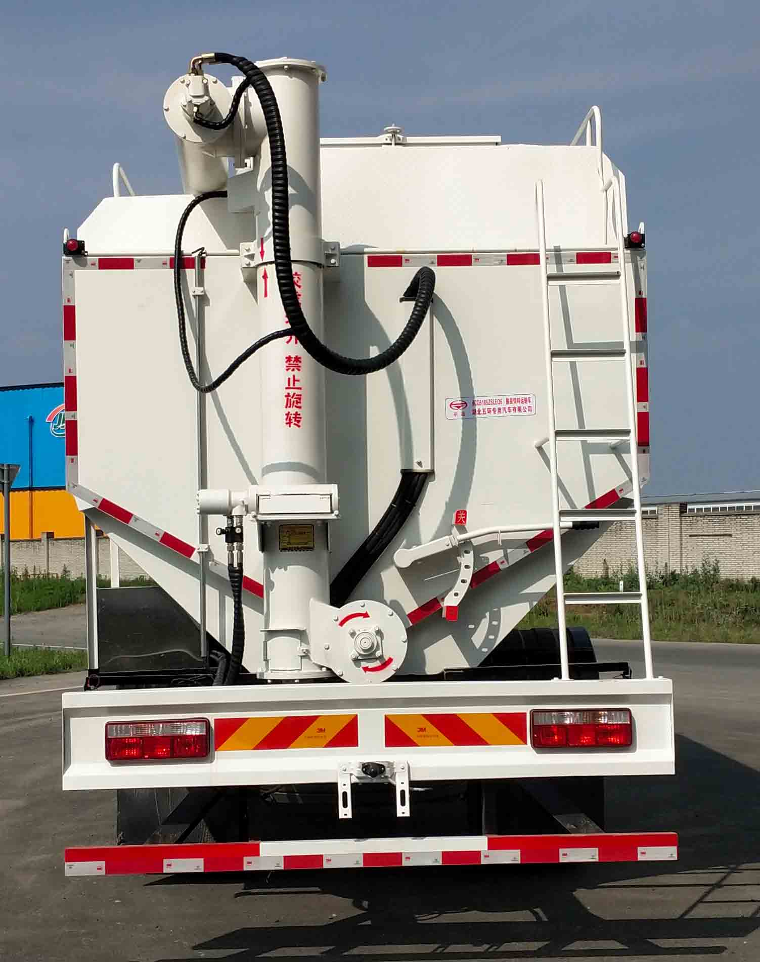華通牌HCQ5185ZSLEQ6散裝飼料運(yùn)輸車公告圖片