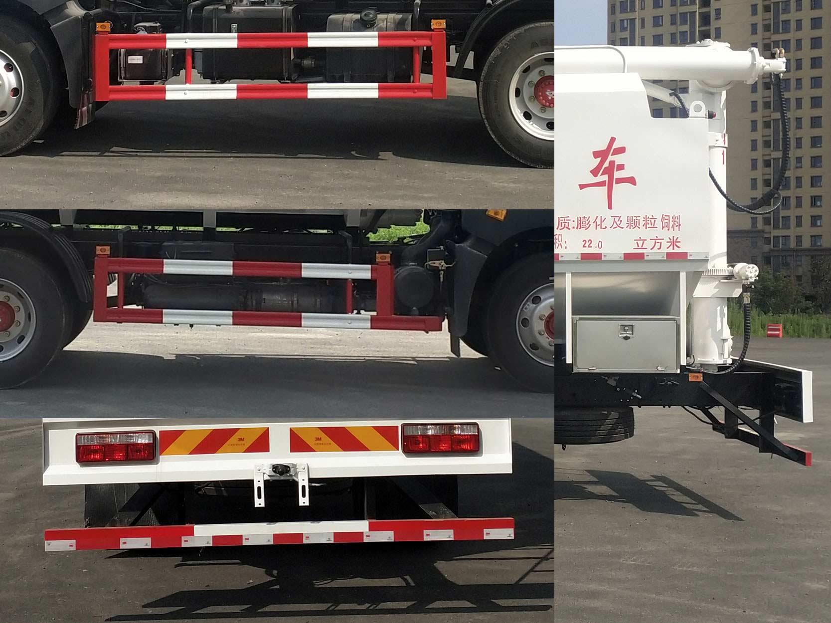 華通牌HCQ5185ZSLEQ6散裝飼料運(yùn)輸車公告圖片