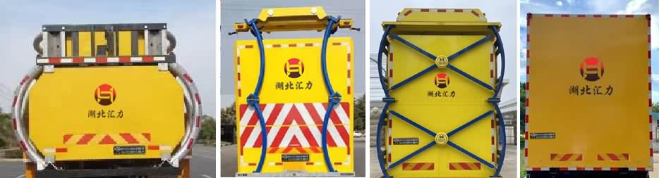 匯力威牌VVV5120TFZDFH6防撞緩沖車公告圖片