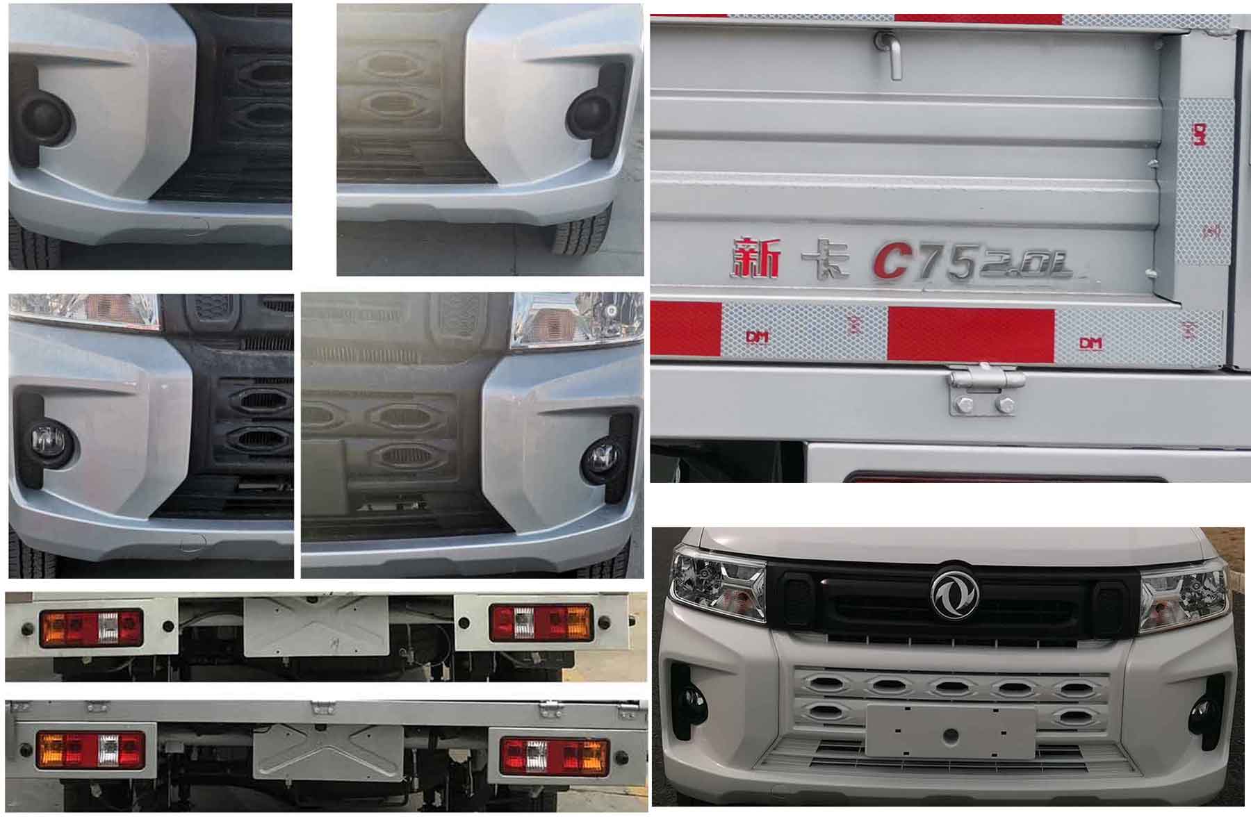 東風(fēng)牌DXK5030CCYC28HL倉(cāng)柵式運(yùn)輸車公告圖片