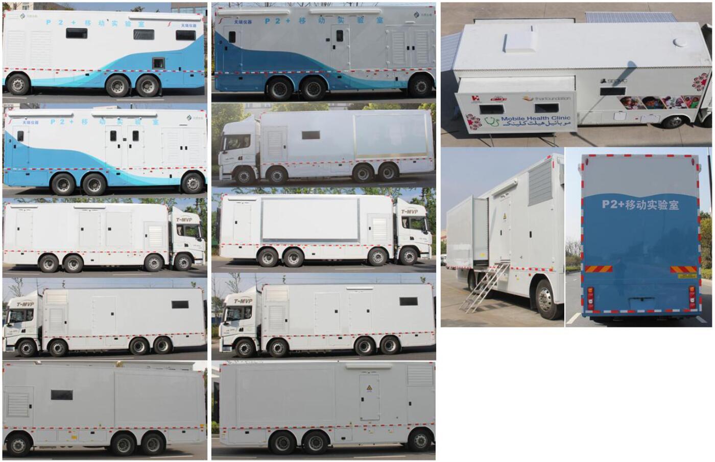 智駿牌NJH5263XYLSX醫(yī)療車公告圖片