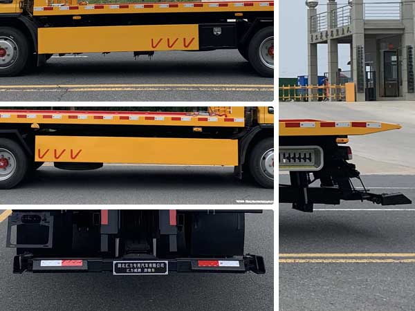 匯力威牌VVV5120TQZEQ6清障車公告圖片