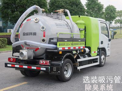中联牌ZBH5040GXESHABEV纯电动吸粪车公告图片