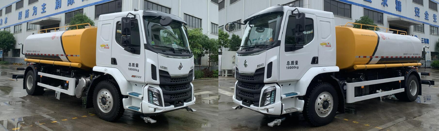 廣環(huán)牌GH5180GQXDL6清洗車公告圖片