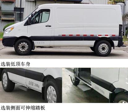 江淮牌HFC5047XXYK1M2DS廂式運輸車公告圖片