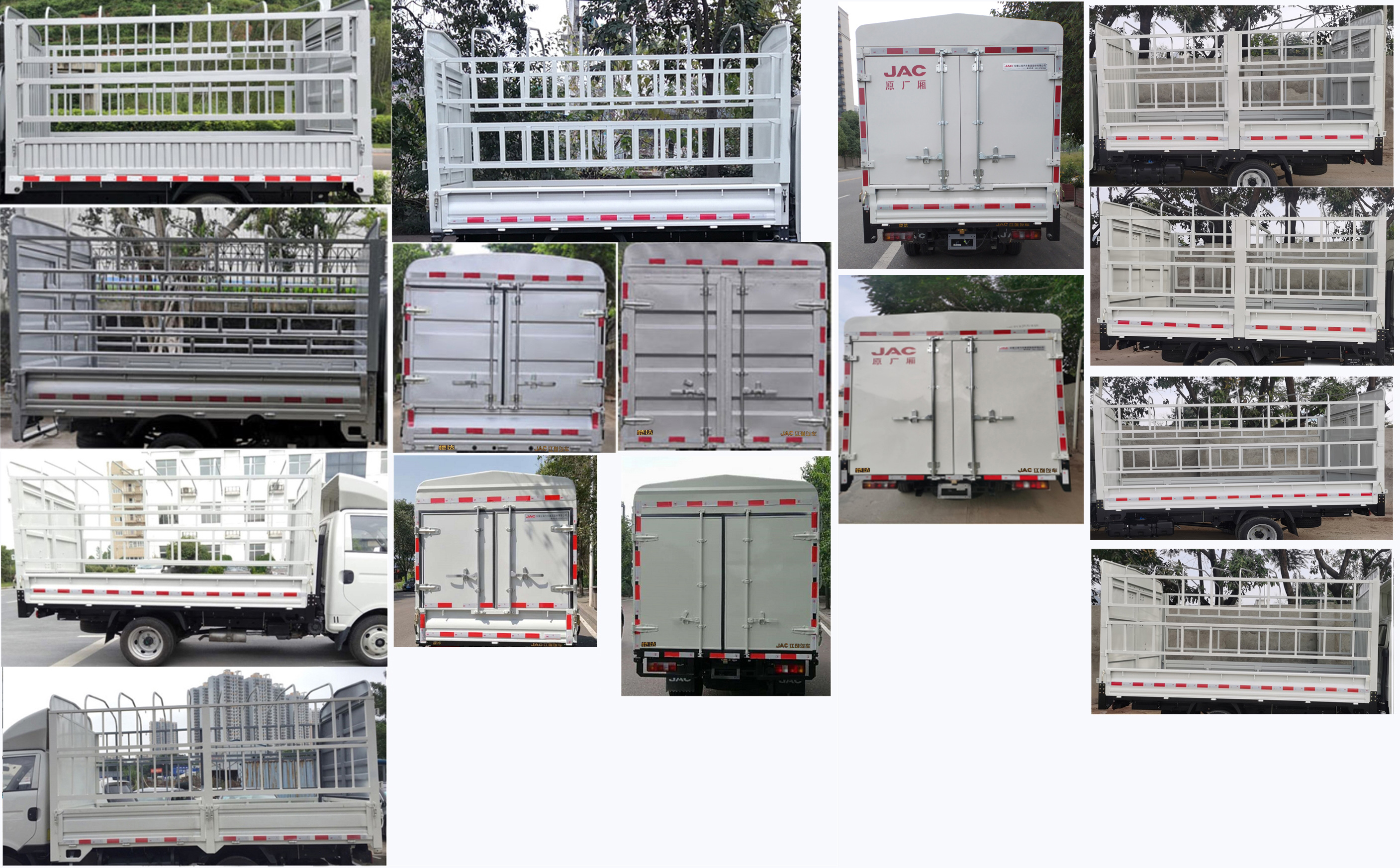 江淮牌HFC5036CCYPV3E3C1S倉柵式運(yùn)輸車公告圖片