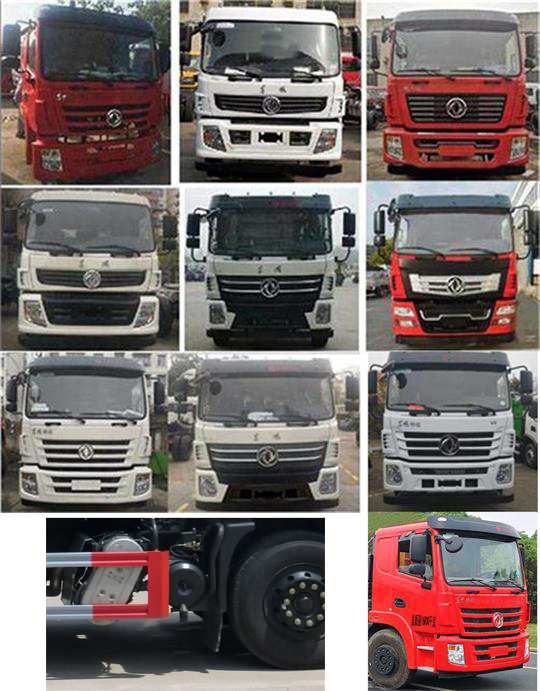 伴君長(zhǎng)興牌AAA5160GQXD6隧道清洗車(chē)公告圖片