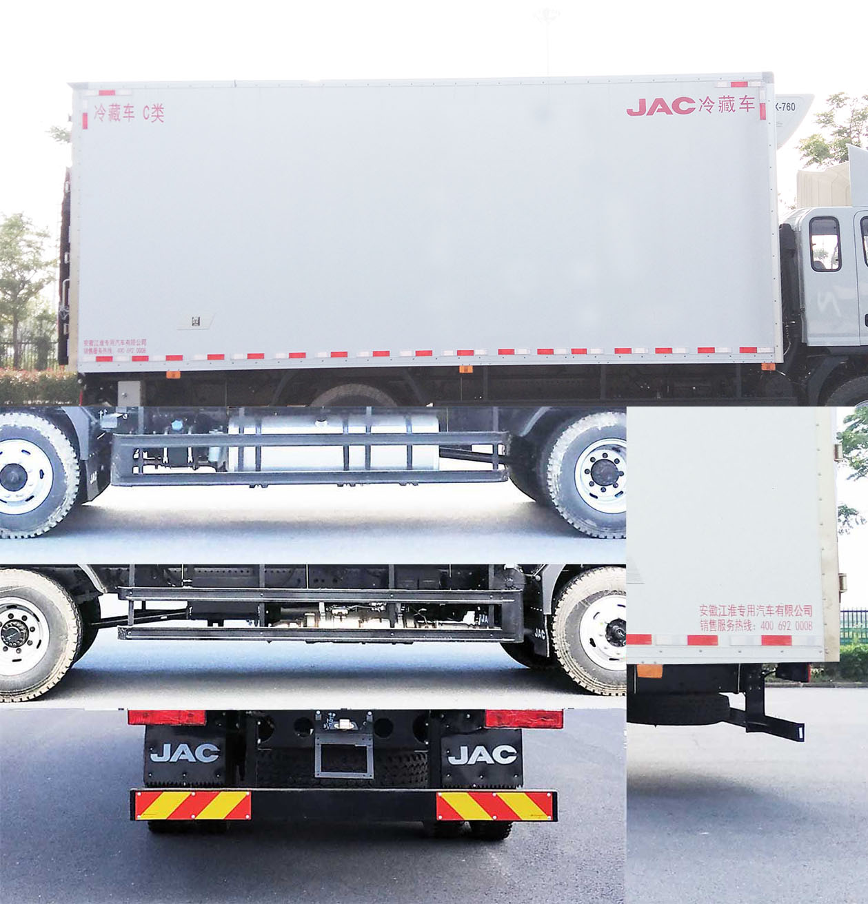 江淮牌HFC5141XLCP71K1D1S冷藏車公告圖片