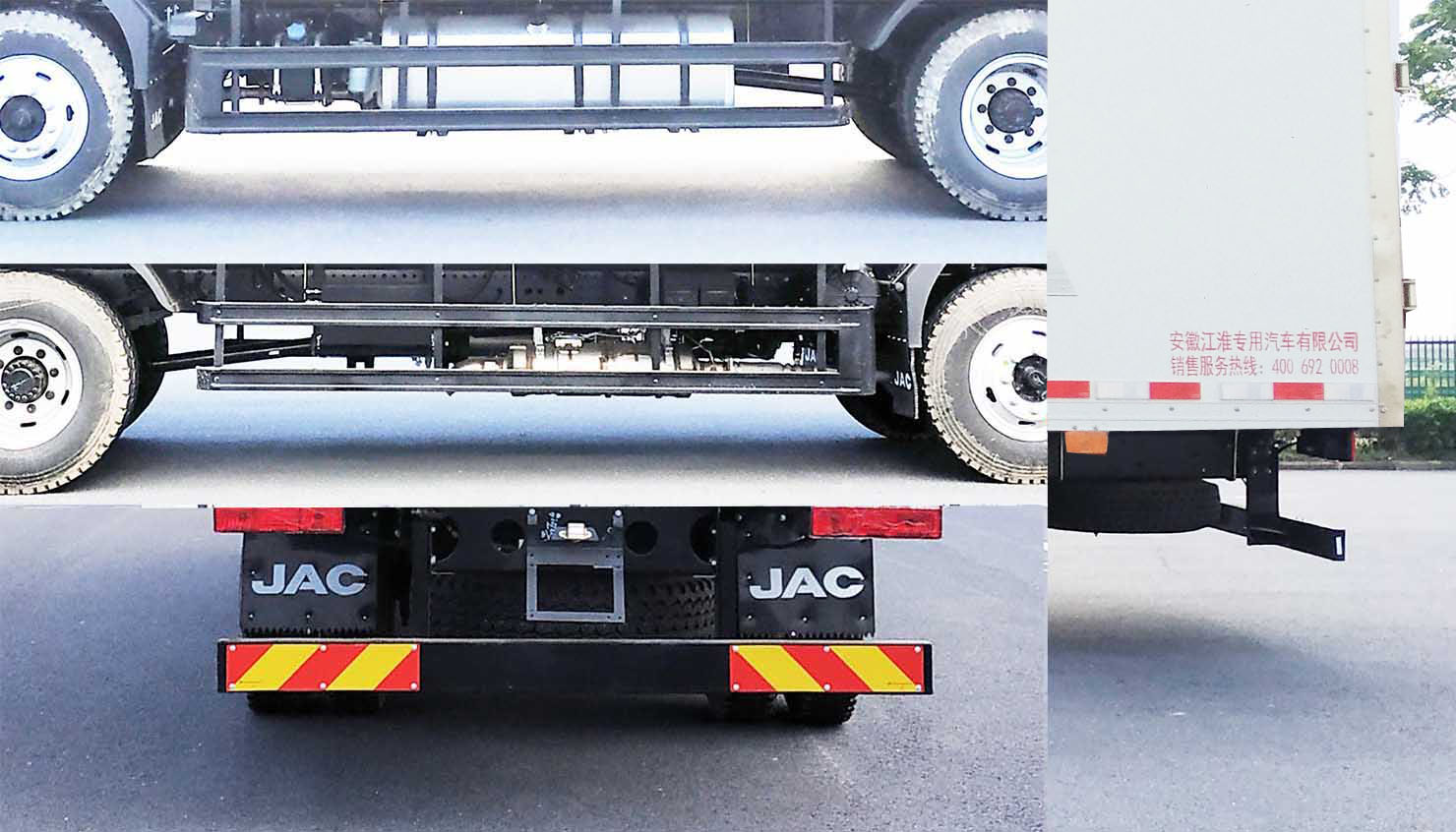 江淮牌HFC5141XLCP71K1D1S冷藏車公告圖片