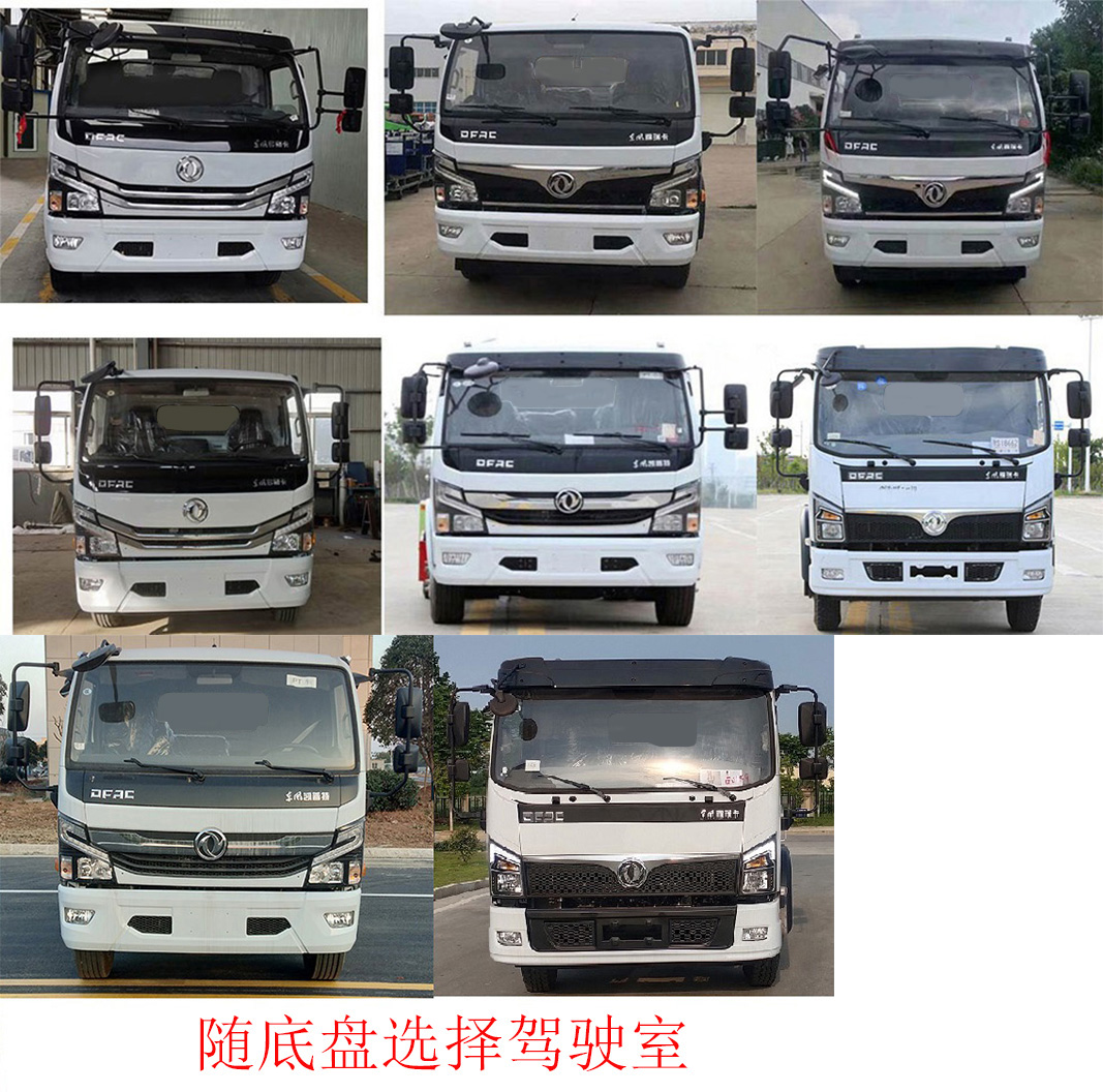 凱力風(fēng)牌KLF5140GQWE6清洗吸污車公告圖片