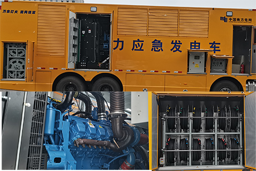 迪馬牌DMT5270XDYDF電源車公告圖片