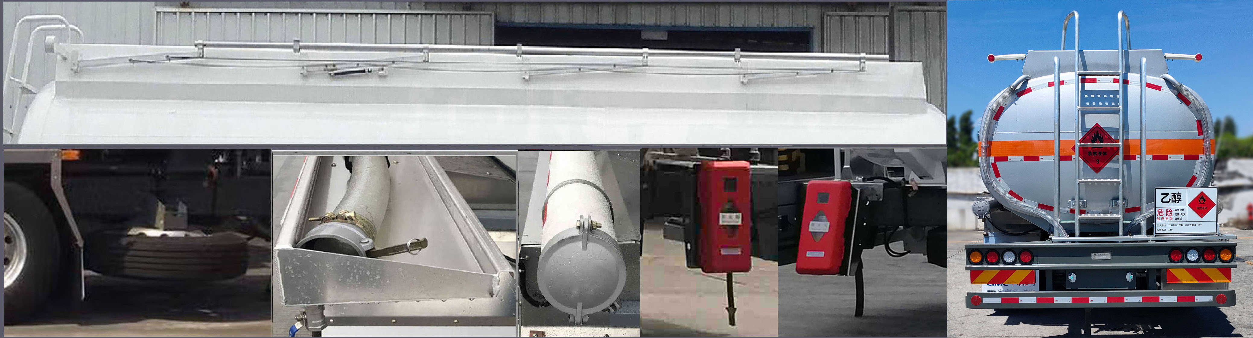 中集牌ZJV5260GRYJMQL易燃液體罐式運(yùn)輸車公告圖片