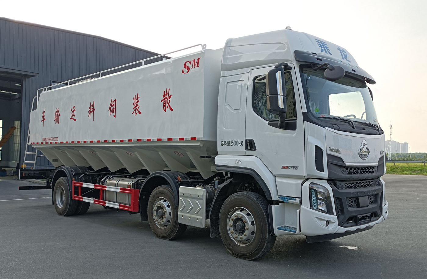 中标牌ZBF5250ZSLLZE6散装饲料运输车