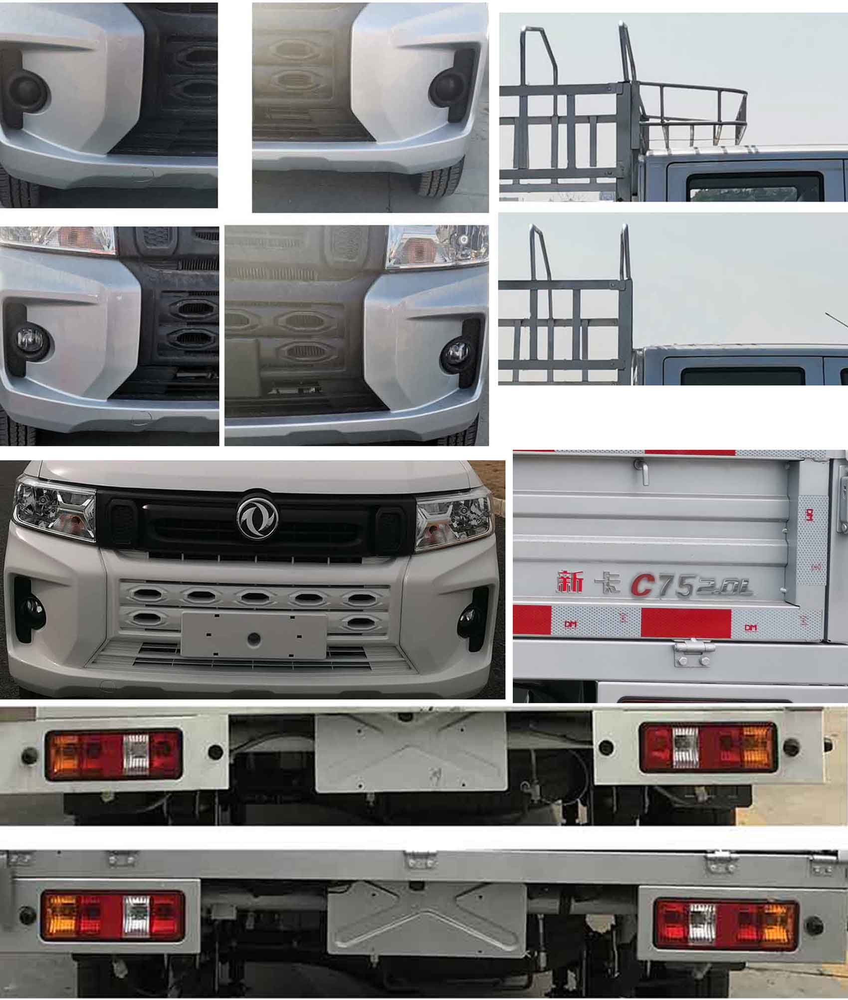 东风牌DXK5030CCYC29HL仓栅式运输车公告图片
