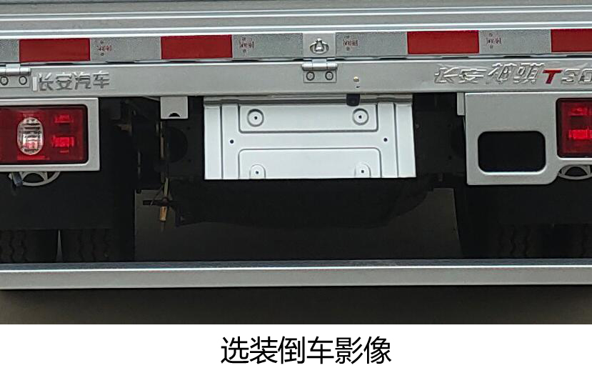 長安牌SC5031CCYDCAG6倉柵式運(yùn)輸車公告圖片