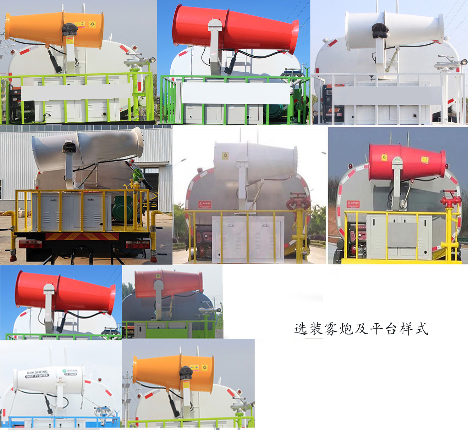 凯力风牌KLF5185TDYE6多功能抑尘车公告图片