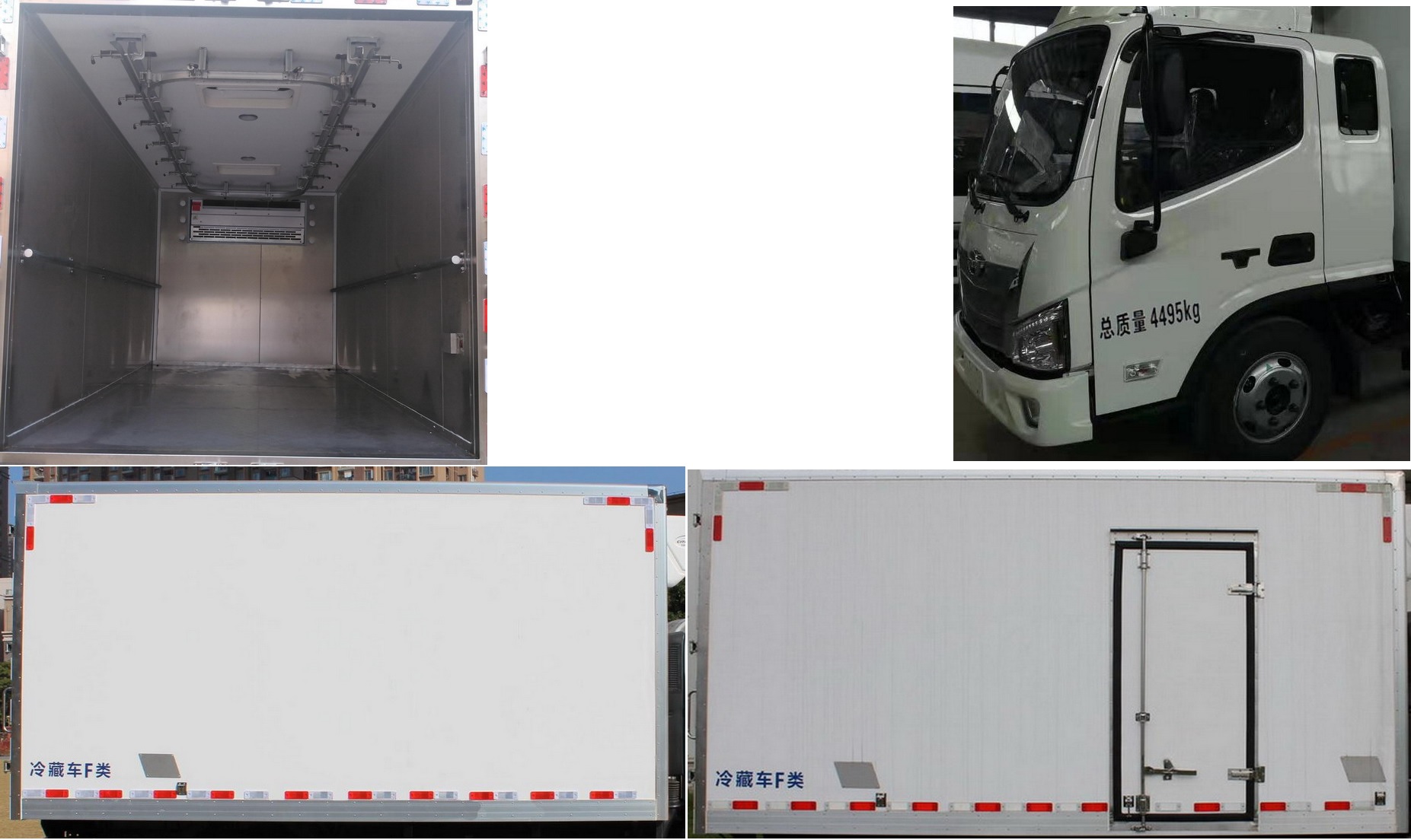 雪豐牌GXF5044XLC冷藏車公告圖片