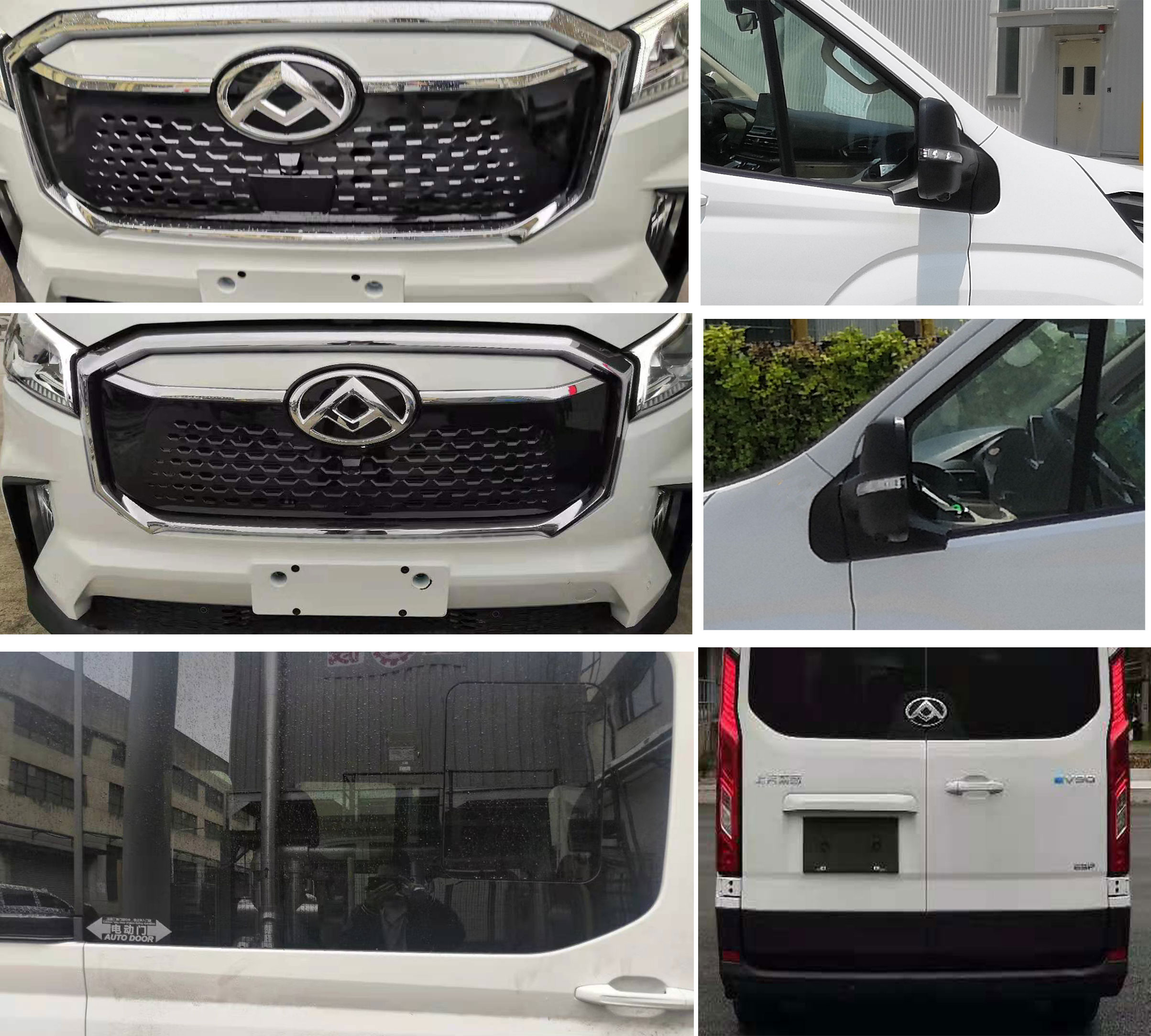 大通牌SH6591J1BEV-1纯电动多用途乘用车公告图片