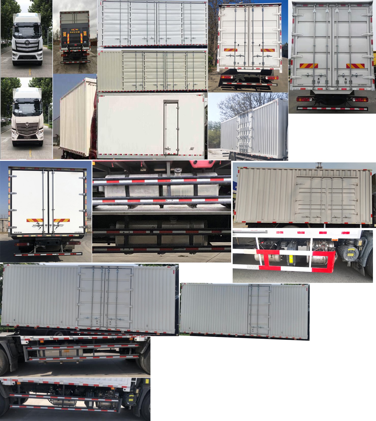 福田牌BJ5166XXY-1A廂式運(yùn)輸車公告圖片