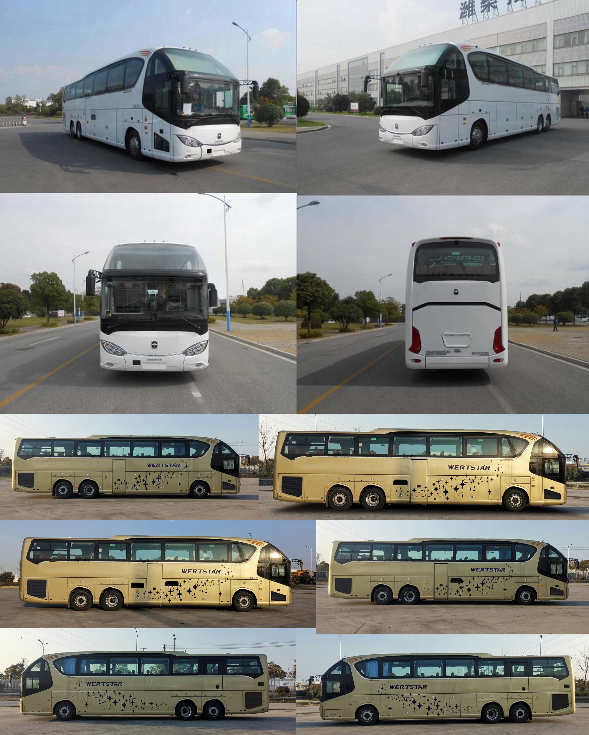亚星牌YBL6148H1QE1客车公告图片