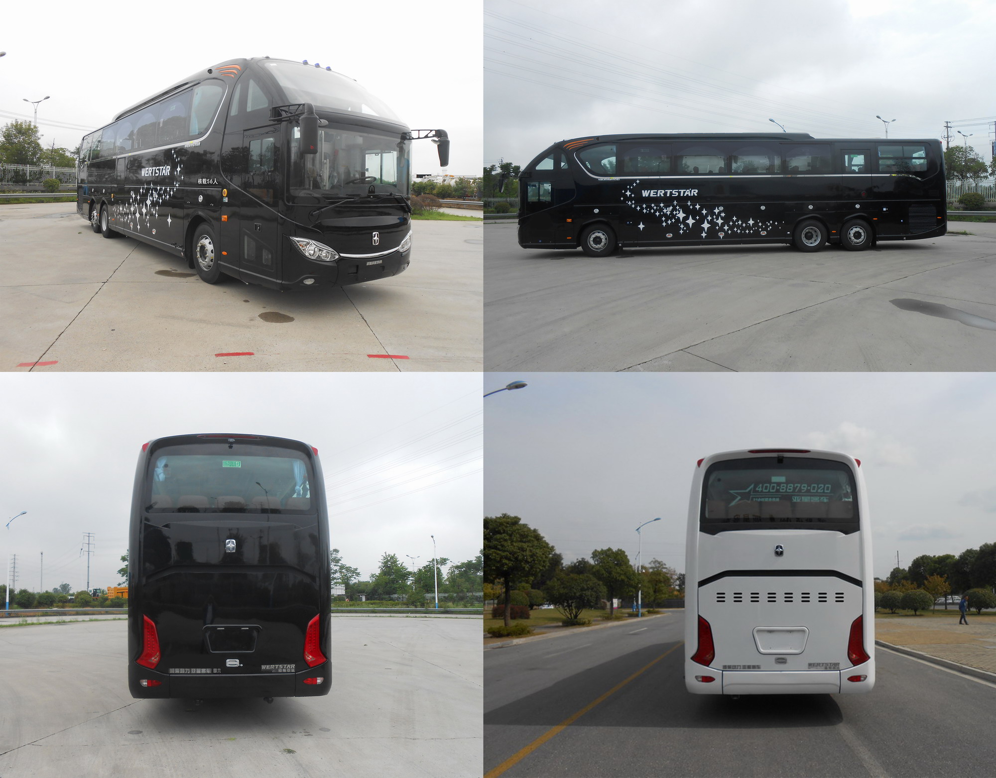 亚星牌YBL6148H1QE1客车公告图片