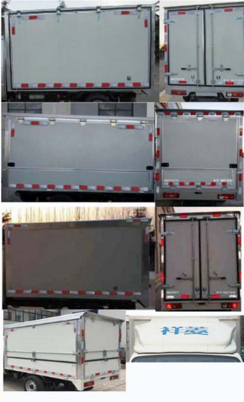 福田牌BJ5031XYK5JV4-51翼開啟廂式車公告圖片