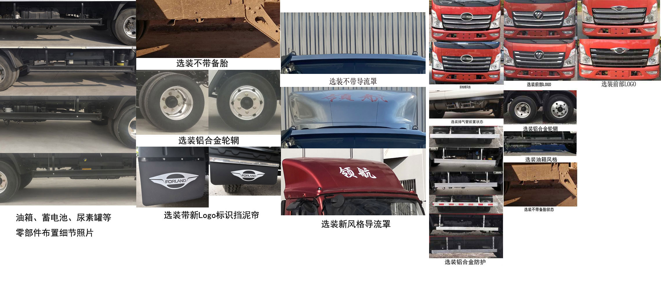 福田牌BJ5046XXY9JBA-01厢式运输车公告图片