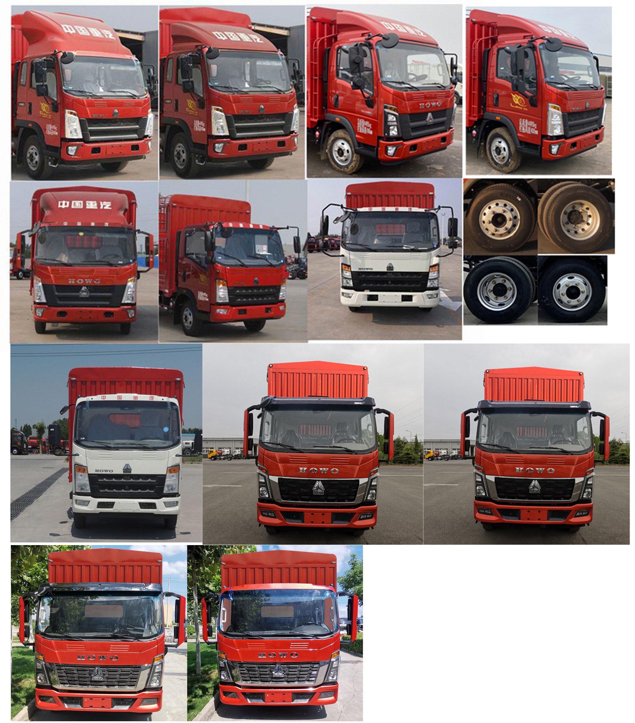 豪沃牌ZZ5047CCYG3315F143仓栅式运输车公告图片