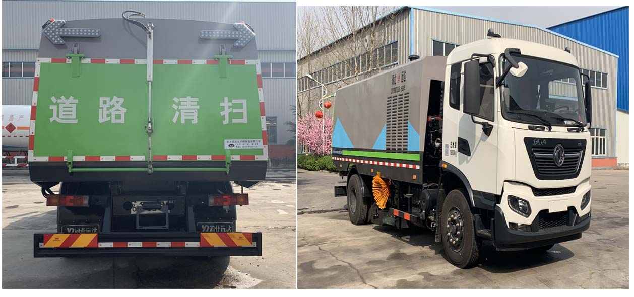 永康牌CXY5180TSLG6扫路车公告图片