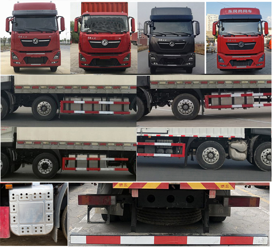 東風牌DFH5310XLCDX冷藏車公告圖片