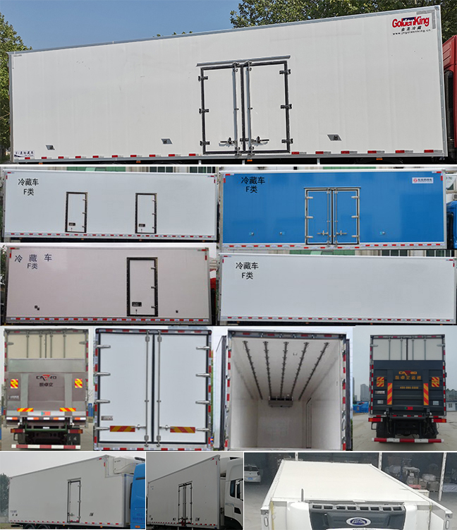 東風牌DFH5310XLCDX冷藏車公告圖片