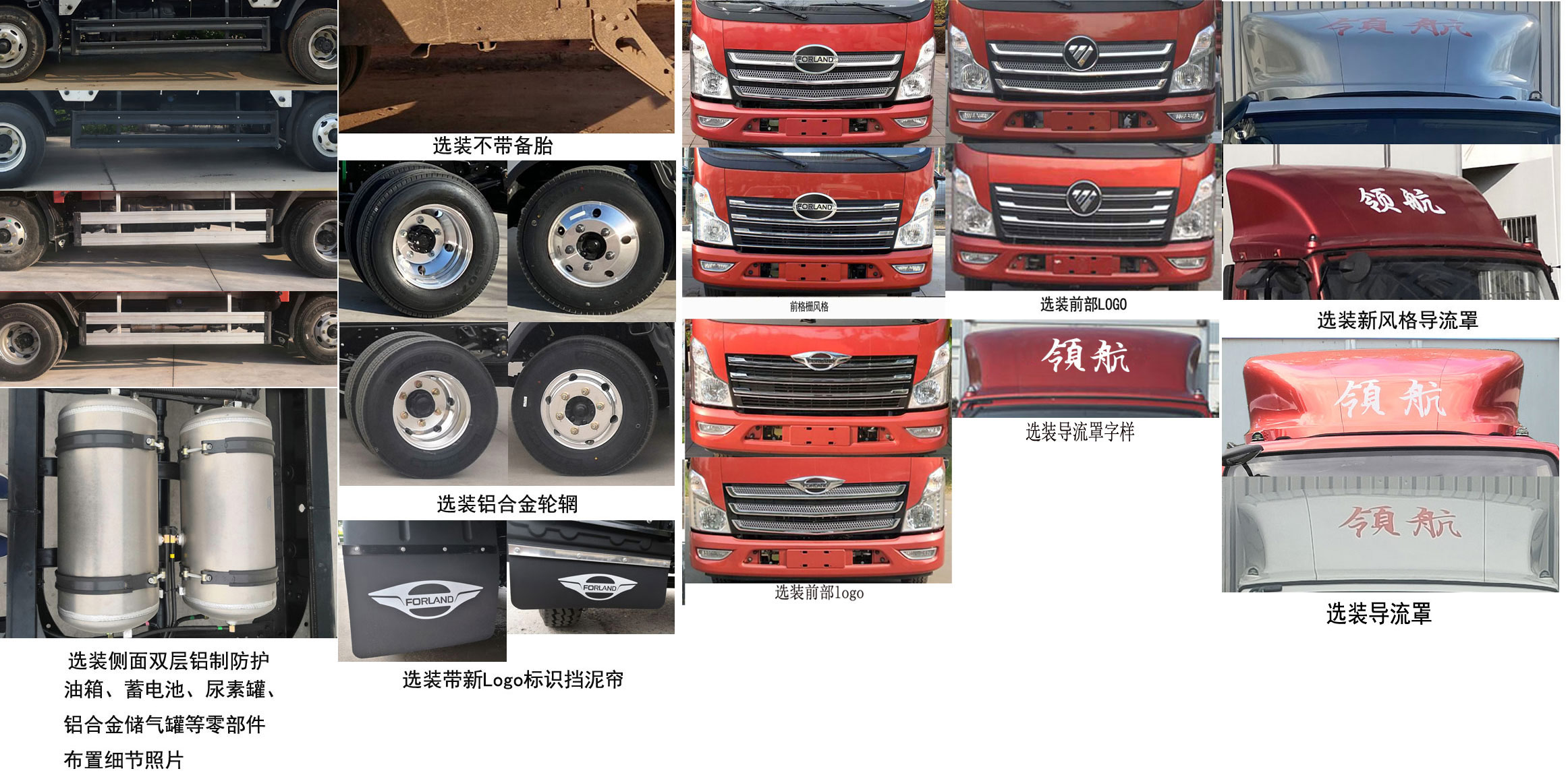 福田牌BJ5046XYK9JDA-02翼开启厢式车公告图片