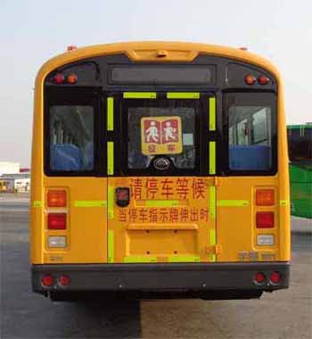 宇通牌ZK6115DX61中小学生专用校车公告图片