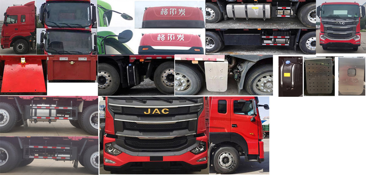 江淮牌HFC5311XLCP1K5H45S冷藏車公告圖片