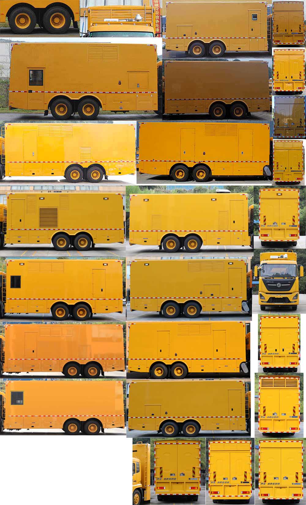 海德馨牌HDX5220XDYC6DFC0電源車公告圖片