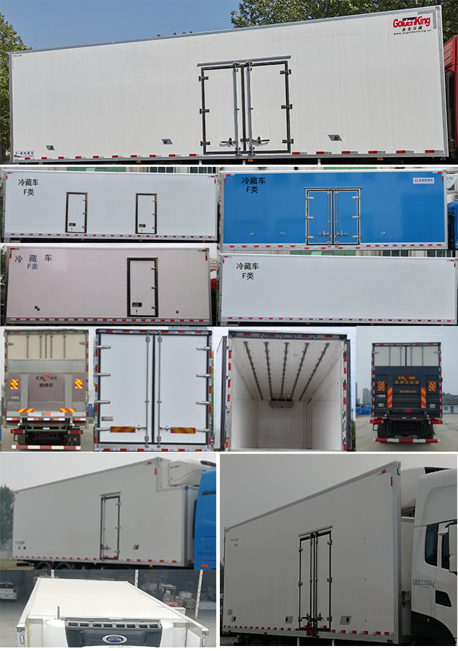 東風(fēng)牌DFH5250XLCDX1冷藏車公告圖片