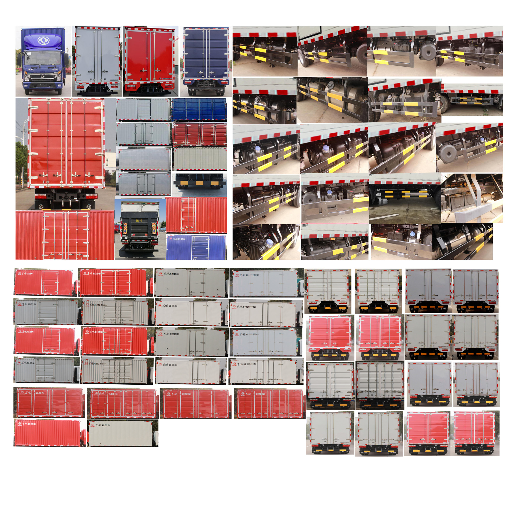 東風(fēng)牌EQ5040XXY8CD2AC廂式運輸車公告圖片