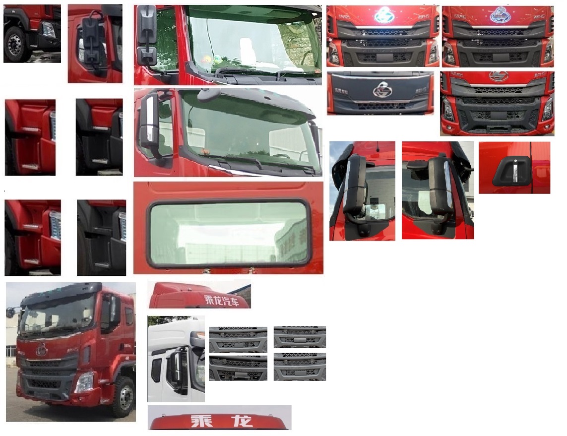 乘龍牌LZ5252CCYH5CC1倉(cāng)柵式運(yùn)輸車公告圖片