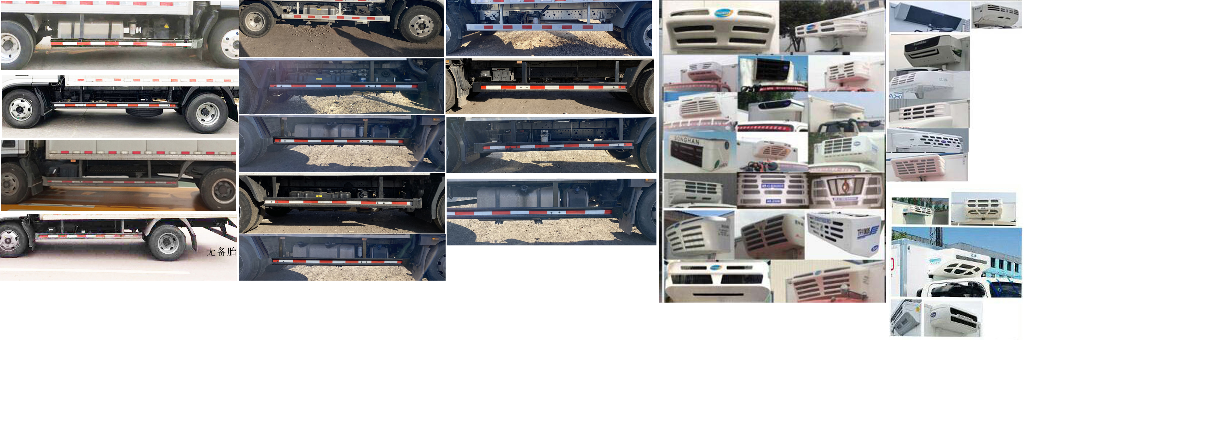 福田牌BJ5045XLC8JDA-AB1冷藏车公告图片