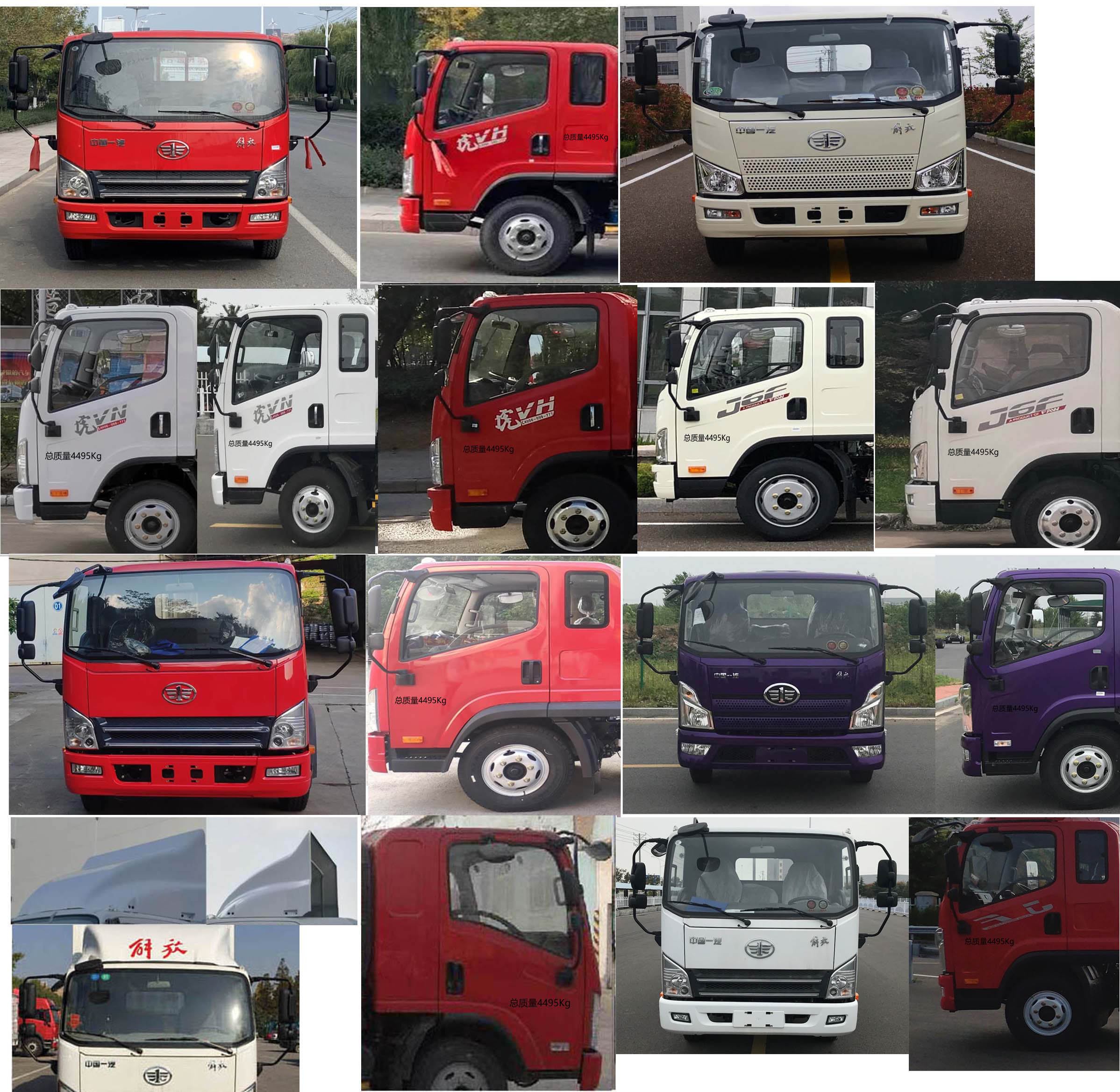 解放牌CA5040XXYP40K56L2E6A84廂式運輸車公告圖片