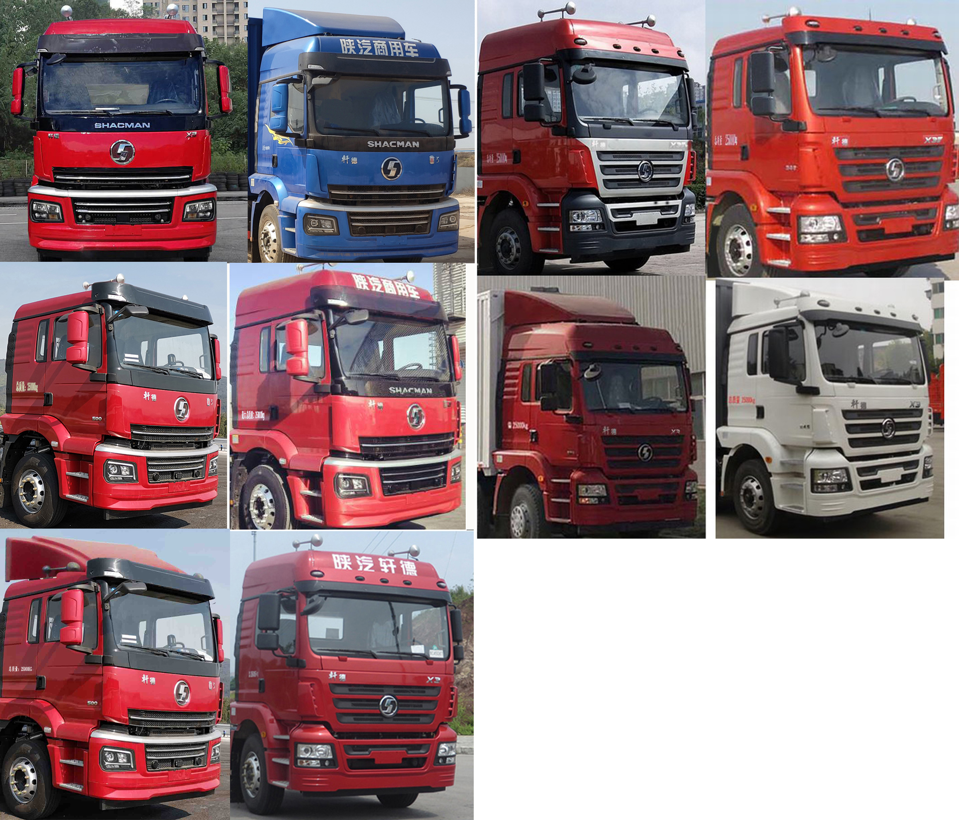 陜汽牌SX5250XXYMP6549廂式運輸車公告圖片