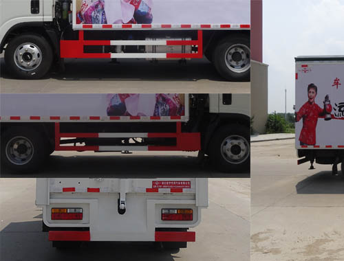 虹宇牌HYS5040XWTE6舞臺(tái)車公告圖片